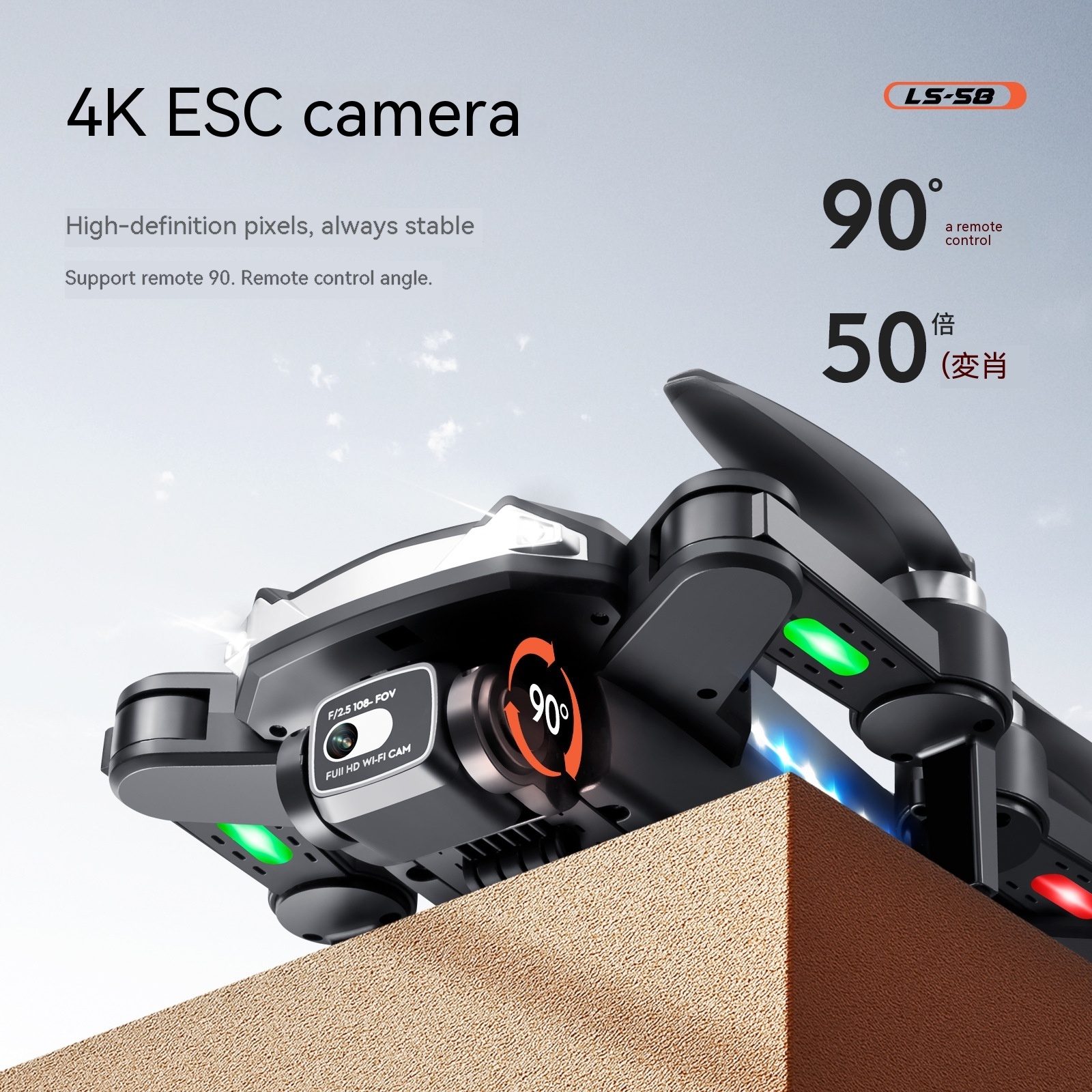 Remote Control Brushless HD Drone For Aerial Photography Red Belt GPS Return - Image 6